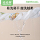 妈妈果（org.mama）婴儿尿布纯棉可水洗纱布尿布裤一体式尿布兜新生儿宝宝尿戒子尿片 防侧漏【12层】 4条装 熊猫+童话 M码（20斤以内）