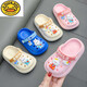 G.Duckkids2024 Sommer Neuer Soft Sohle Stomp Feel Hole-Schuhe für Jungen, Mädchen und Kinder, die verdickte nicht rutschfeste Sandalen für zwei tragen Rosa H Rabbit Cloud 32 /33 Innere Länge 20cm8-9h