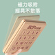 
Xiaowandou Children's Digital Huarong Road 4x4-order Magnetic Edition Puzzle Early Education Intellectual Toys 3-6 Years Old Boys and Girls Gifts