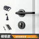 
He Jiangong black door lock bedroom universal indoor solid wood door split door lock modern simple magnetic door handle C style Y9901 straight handle whole set of locks (magnetic lock body) + hinge door suction
