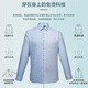 Shanshan (FIRS) 200 count mulberry silk DP no-iron shirt men's long-sleeved casual business high-end shirt card strip 41