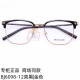 Tyrannosaurus glasses Wang Hedi same optical frame fashion men and women large frame glasses frame BJ6098/6198 BJ6098-B90 transparent