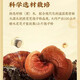 北京同仁堂 破壁灵芝孢子粉 提高免疫力 高质三菇健康滋补营养品送礼礼品 2盒/60袋【送礼袋】