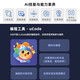 Ublic Ugot AI Robot Bionic AI Course Enfant's Educational Toy Assembly Remote Contramming Machine Dog AI Robot Interstellar Exploration Development Kit