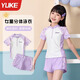 Yuke children's swimsuit girls split sun protection swimsuit 2025 new summer girls' professional training swimwear for middle and large children Lavender purple 130 /3XL recommended height 130 140CM