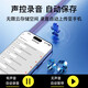 ZKHE recording artifact, anti-cheating remote audio recorder, can be connected to a mobile phone for real-time listening, high-definition noise reduction, remote control switch, ultra-long standby positioning, dedicated automatic and convenient flagship standby 150 days/dual microphone real-time recording/real-time positioning/high-definition noise reduction