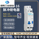 Chint (CHNT) pulse signal relay NJMC1-16 1/2/3/4P AC AC220V 16A DC DC NJMC1-16/1P-220VAC 1 set of normally open contacts