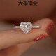 Pt950 platinum love series 1 carat moissanite diamond ring platinum ring Chinese Valentine's Day gift for girlfriend Light luxury love 1 carat live ring - adjustable