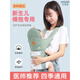 JCZS Deutsches brandgeborenes Baby Horizontales Gurt vorne Multifunktionales Baby mit Artefakt befreien Hände Little Mond Schatz [Doktor 0-36 Monate] Mint Green* Nettomodell