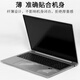 Nifan HP Elitebook 1040/640/645/630/635 G11 NOTUEBOOK X360 SHELL -Filmpapier 840/845/830/835 G1