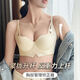 提拉公主杯内衣女无痕小胸聚拢显大半杯收副乳无钢圈防下垂文胸罩 R-橘子提拉 奶白 M  34/75AB