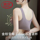 浪莎（LangSha）小胸加厚显大内衣女平胸专用外扩聚拢文胸无痕美背心式胸罩春秋 613肤色2件装 XL 111-125斤 薄垫0.8