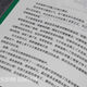 Wählen Sie den vollständigen Satz von 8 Bänden von Drachenclan verdickt Jiangnan Original 12345 Überarbeitete alte Version des Markenromanromans Fire Dawn Dragon Clan Neues Upgrade + Hochqualität + Sammlung verdickte 1 Buch 丨 Dragon Clan 4 Odin's Abyss -Kollektion ohne Kollektion ohne Abyss -Kollektion ohne