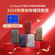 西部数据(WD)4TB NVMe 移动固态硬盘（PSSD）My Passport随行SSD type-c接口 1050MB/s 手机直连笔记本两用