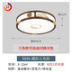 OPP-Beleuchtung OPP (Opple) Neues chinesisches Deckenleuchte Wohnzimmer Lampe Gold Draht Sandelholz Moderne Bag Installation 9896 Runde 76 Smart