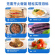 Sharkfit ein Wochenmonatmonat Mahlzeit Ersatzkombination Fitness Light ESSIGEN HIGH HICKE SNACKS SNAHMEN HAUPTS- UND FAT MAILS 14-Tage-Set-Mahlzeit 3890g