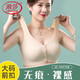 Langsha underwear women's vest front button bra top-up anti-sagging no steel ring seamless large size bra for middle-aged and elderly people