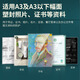 DELI得力3894照片塑封机A3/A4过塑机过胶机家用办公相片过膜机联保 3894