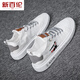 New Balance Dynamic 2025 Sommer Neue Männerschuhe Leinwandschuhe Deodorant atmungsaktiv