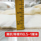 Compressed washed cotton Xinjiang long-staple cotton pure cotton summer cool quilt baby quilt core filling cotton quilt wadding thin 0.5*0.5 meters weight about 0.2Jin Jin equals 0.5kg