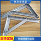 Suitable for air-conditioning outdoor unit bracket angle iron spray-painted rack outdoor unit galvanized iron bracket storage rack hanger triangle 1.5p3 L30 standard 50*25 long hole angle iron