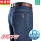 Hengyuanxiang Brand Summer Summer Hielo Jeans delgados pantalones de cintura alta para hombres Pantalones casuales de pierna recta de mediana edad 3882 Modelos Zhonglan 29 [Circunción de la cintura Dos pies dos]