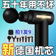 新【正品】德国筋膜按摩枪按摩器手持式肌肉震动按摩捶颈椎腰背部 液晶旗舰版[绿]3888转/4档+4头+ 纯高品质[专业级筋膜枪]德国超