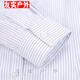何佳功建行工作服女式正装领白底蓝色竖条纹短袖衬衫方领修身银行工作服 3882男方领浅兰斜纹长袖 42(180/100A)