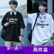 
WEIJUE [Buy one free one] Short-sleeved T-shirt men's base shirt loose body ice silk inner top men's half-sleeved T2686 navy blue + T2687 white L