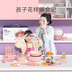 Qianfeng Mini Küche Echtes Kochen Full Set Kochgirls Küchenwaren Set Kinderbaby Puzzle Haus spielen Spielzeug B [Maifanshi] Happy Probieren Sie Küche 36-teilige Set-Shaoen Green