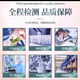 [Flats navires officiels] Gastrodia Eucommia ulmoides supra sap sap saccharum saccharum saccharum saccharum saccharum saccharum saccharum saccharum saccharum saccharum saccharum saccharum saccharum saccharum saccharum saccharum saccharum saccharum sac