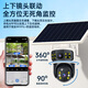 纽曼4g太阳能摄像头室外终身免充值流量插电手机监控器家用360度无死角带夜视全景无电无网无需连wifi