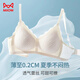 Cat Man (Miiow) ropa interior para mujeres sin rastros y ningún sujetador de anillo de acero sexy senos pequeños recogidos sujetadores invisibles integrados para mujeres