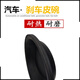 Yusenyi Jianghuai Fuhua Semi-trailer 140 front and rear brake bowl brake chamber split pump 30/30 rubber film 3519C-04 Oman/145 rear 3519205