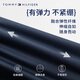 TOMMY HILFIGER男装商务通勤绅士暗纹肌理轻薄微弹直筒西裤长裤休闲裤32067 藏青色DW5 -直筒版-正常拍 34 （2.7尺）