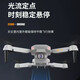 Drone aerial photography high-definition remote control aircraft children's toys boys gift adult mini small aircraft aerial photography - connected to mobile phone real-time aerial photography 1 battery (the fuselage is removable)
