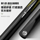 Yinghui (INVUI) billiard cue small head through pole Chinese black eight table cue snooker black 8 pole T-03