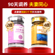 TOSIU加拿大粉宝瓶to酸钙女性内调酸宝酸性食酸片tosiu柔宝钙 买2送1需拍3瓶 【立减698】