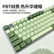 罗技（Logitech）【富士晴雪绿】K845机械键盘 游戏键盘 办公键盘全尺寸办公家用背光电竞吃鸡键盘 K845-红轴-富士晴雪绿+G102有线鼠标白