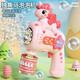 Nordchina E-Bubble Machine Internet Promi Kinder Handheld Vollautomatische elektrische Blase Blowing Gun Stick Baby Spielzeug Girl Geburtstagsgeschenk Süßigkeit Pulver Einhorn Bubble Machine + Senden Bubble Water *1