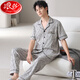 Langsha pure cotton pajamas men's summer short-sleeved trousers cardigan home clothes men's fashionable outerwear suit 2025 new FT#9856-NSN XL
