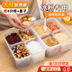Haofanjie ice powder ingredient box, special milk tea ingredient box for stall setting, small ingredient box, commercial seasoning box, sub-package box, storage box, ice powder ingredient box, 5.7L, 4-compartment style