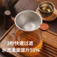 XMSJ钛茶漏过滤网2033孔纯茶滤滤茶器超细千茶叶滤网茶隔公道杯 12033孔钛茶滤+可蓄水木底