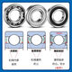 
SKF bearings 6205 official 6206 square 6207 entry 6208 port 6209 original 6210 package-2Z flagship store-2RS1/C3 SK SKF6208 (open type/no seal)
