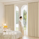 Futuristic curtains for bedroom, full blackout cloth hook type, living room, high-end sound insulation, 2025 new thickened chenille cream style, chenille-cream color, customized/perforated/Korean pleated, please contact customer service