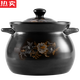 Tuojin alemán cazuela de cazuela de calidad para olla de gas para la olla de gas para la olla de la olla de cerámica de cerámica pequeña está hirviendo con alta resistencia a la temperatura. Flor de doble color 3-5 personas quemadas y reemplazadas con nuevos 3892ml