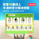 
[Recommended by Hu Ke] Himalayan Oxford Tree Bilingual Story Machine Genuine English Grading Picture Book Campus Version English Expansion Reading 0-8 Years Old Children's Books 1-9 Ear Grinding Artifact Early Education Enlightenment Education Education Toys Oxford Tree Expansion Reading L1+L9 Level Picture Books [with Hui Reader]