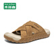 Zapatillas Mulinsen (Mulinsen) para hombres Summer de verano Nuevos zapatos para hombres transpirables para zapatos de playa deportivos informales con zapatillas livianas resistentes al desgaste zapatos perezosos marrones (1105 modelos) 41 (tamaño de zapato de cuero estándar)