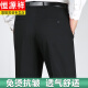 Hengyuanxiang Mulberry Seiden Sommer Dünne Streife Hose für Männer gerade losen eisenfreier Anzughose 9202 Marineblau 29 (2,2 Fuß)