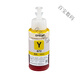 Epson 672 Tinta original L310L313L360L380L383L1300L565 Insta de impresora Cuatro colores Un juego de cuatro colores para una nota de color